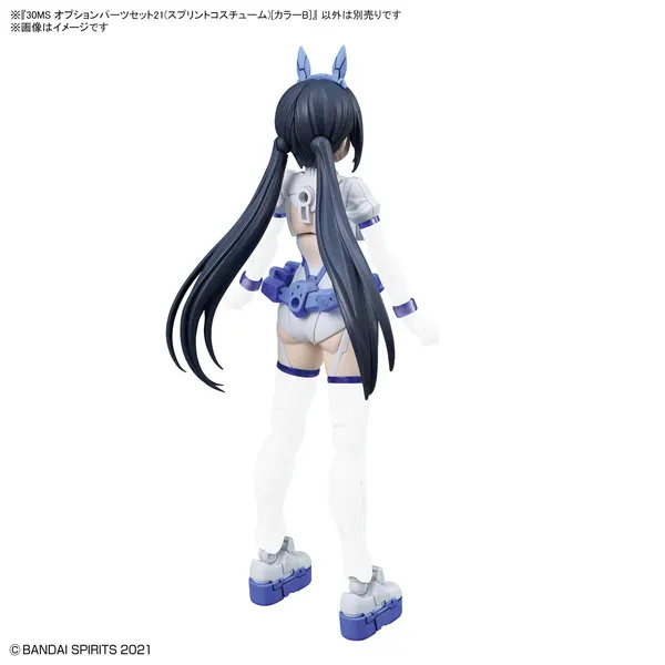 30MS オプションパーツセット21(スプリントコスチューム) カラーB(3)