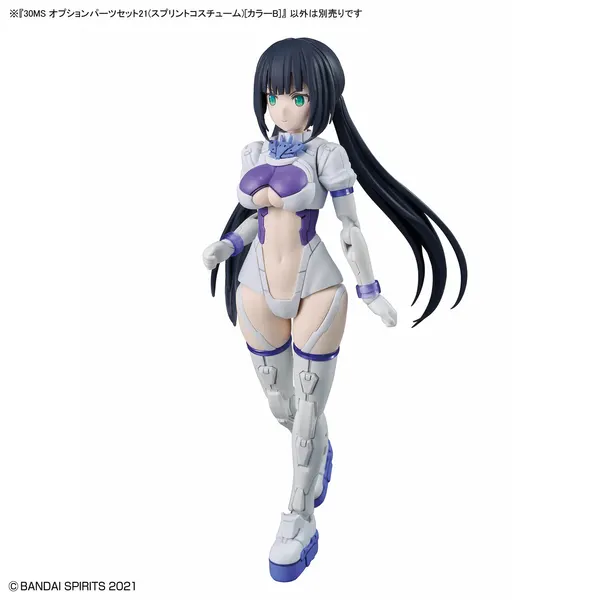 30MS オプションパーツセット21(スプリントコスチューム) カラーB(4)