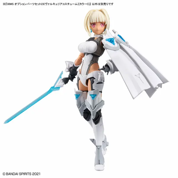 30MS オプションパーツセット23(ヴァルキュリアコスチューム) カラーC（5）