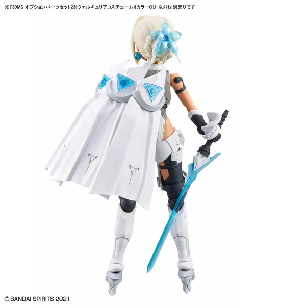 30MS オプションパーツセット23(ヴァルキュリアコスチューム) カラーC（6）