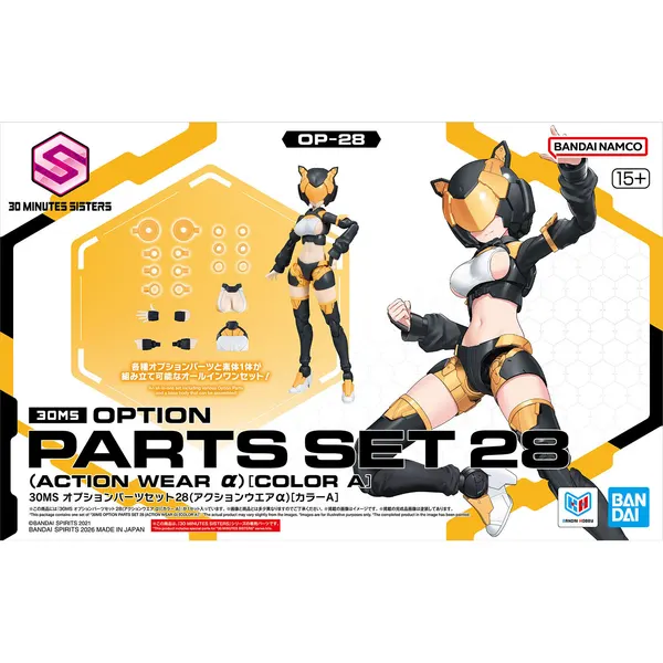 30MS オプションパーツセット28(アクションウエアα) カラーA