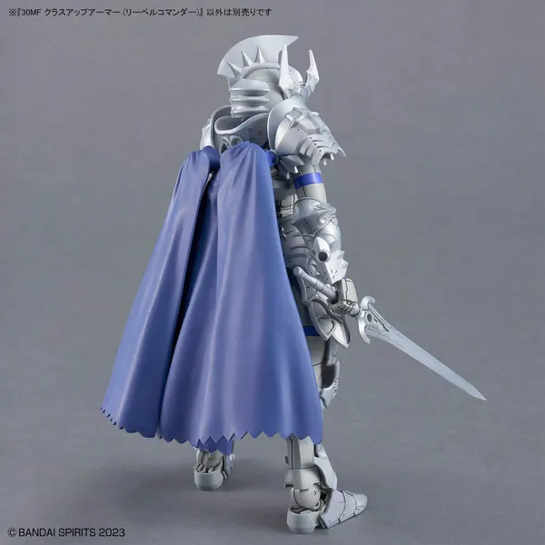30MF クラスアップアーマー (リーベルコマンダー)(3)