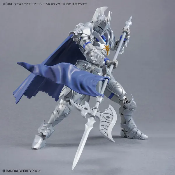 30MF クラスアップアーマー (リーベルコマンダー)(4)