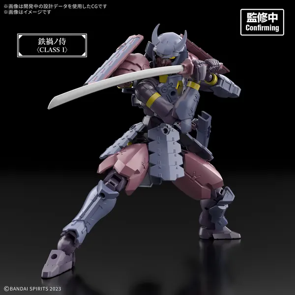 30MF 鉄禍ノ侍（2）