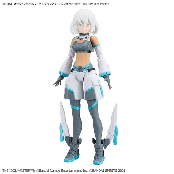 30MS オプションボディパーツ シグマシスターズパラドクス2 カラーC(3)