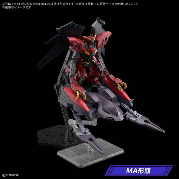 HG 1/144 ガンダムアシュタロン(5)