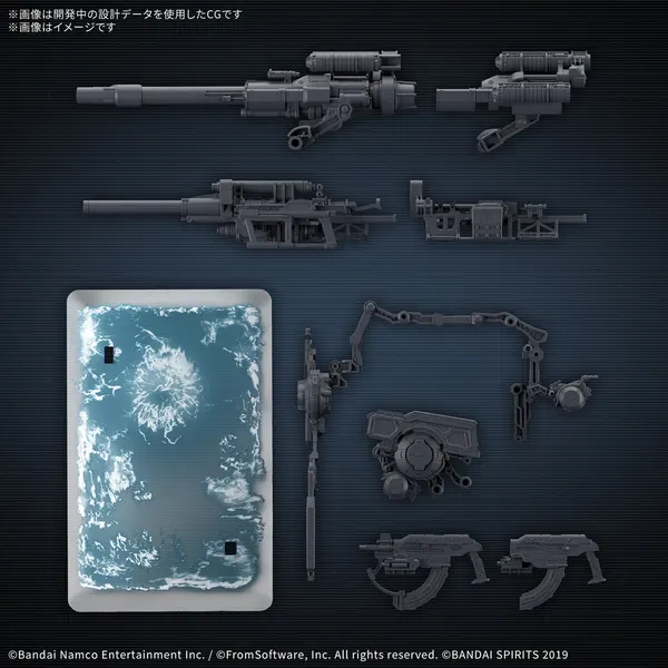 30MM オプションパーツセット ARMORED CORE VI FIRES OF RUBICON WEAPON SET 08