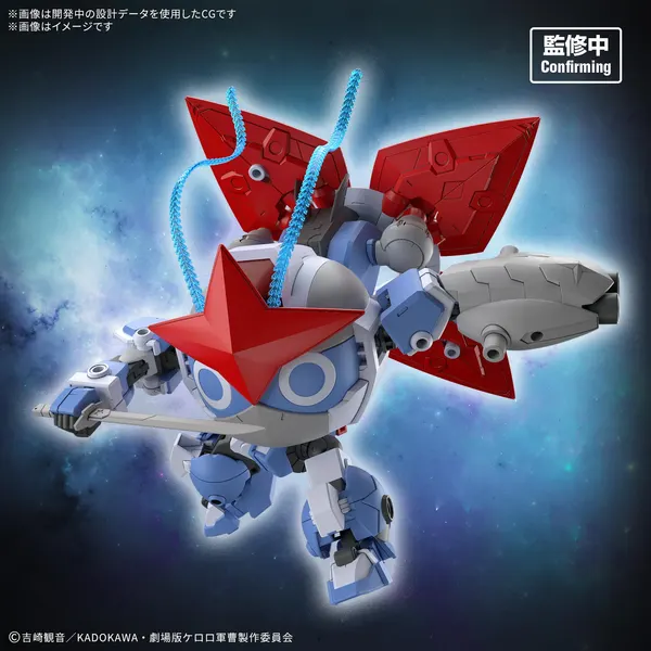 HG Newドロロロボ(2)