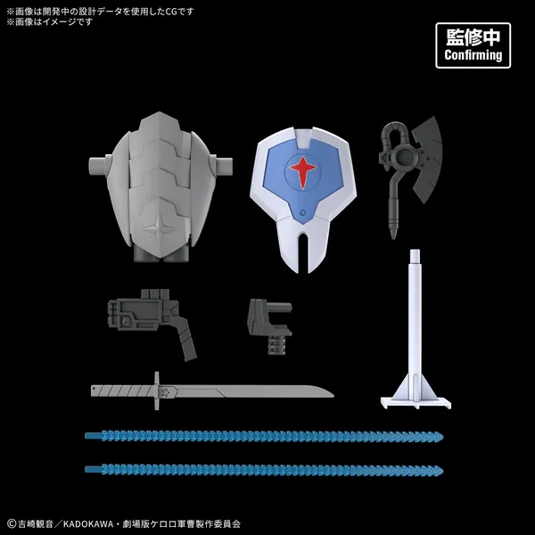 HG Newドロロロボ(3)