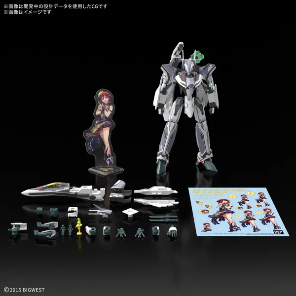 HG 1/100 VF-31F ジークフリード(メッサー・イーレフェルト機) デラックスセット