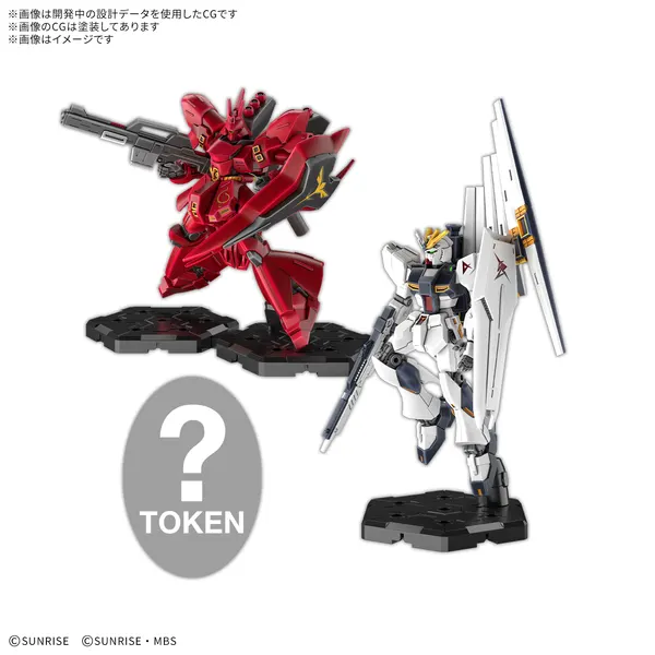 GUNDAM ASSEMBLE EXPANSION PACK 08 [EX08]（2）