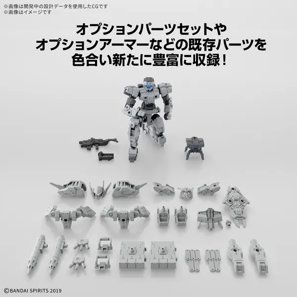 30MM 1/144 eEXM-17RE アルトリファイン（4）