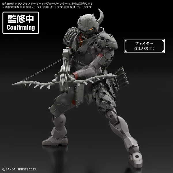 30MF クラスアップアーマー (サヴェージハンター)（3）