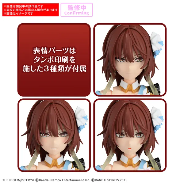 30MS 緋田美琴（2）