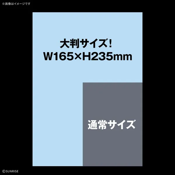 ガンダムデカールNo.148 HG 1/144 機動戦士ガンダム 汎用1(2)