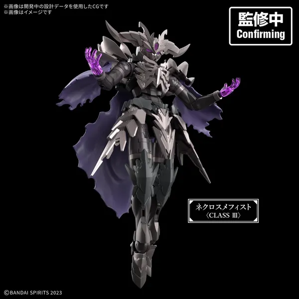 30MF ネクロスメフィスト（3）