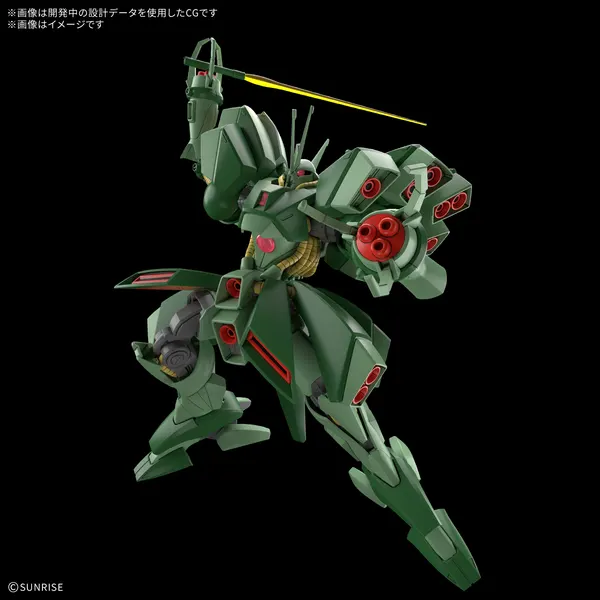 HG 1/144 ハンマ・ハンマ(2)