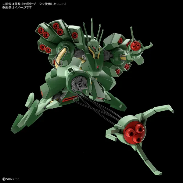 HG 1/144 ハンマ・ハンマ（3）