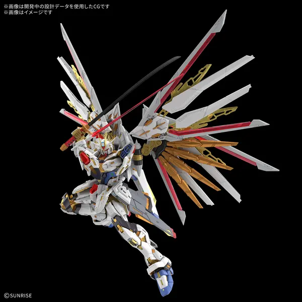 MGEX 1/100 マイティーストライクフリーダムガンダム（4）