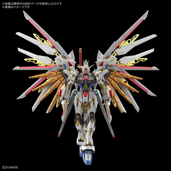 MGEX 1/100 マイティーストライクフリーダムガンダム（5）