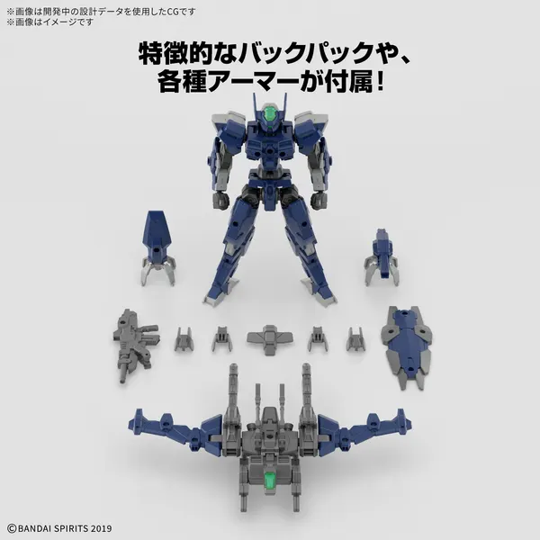30MM 1/144 eEXM-40 イグライト(高機動型)（4）