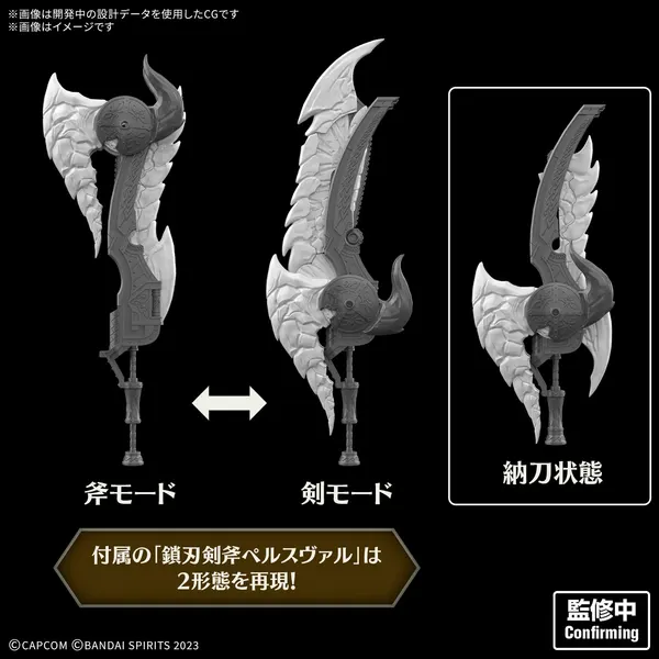 30MFモンスターハンターワイルズ アルシュベルド装備-シュバルカシリーズ-（4）