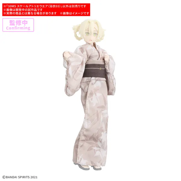 30MS スケールアトリエウエア(浴衣03)（2）