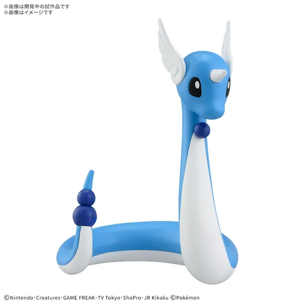 ポケモンプラモコレクション クイック!! 30 ハクリュー（3）