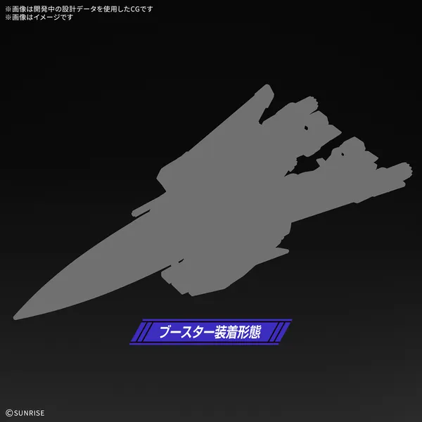 HG 1/144 インフィニットジャスティスガンダム&ブースターユニット(仮)（3）