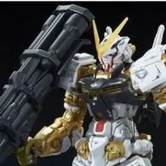 ＲＧ 1/144 ガンダムアストレイゴールドフレーム【再販】