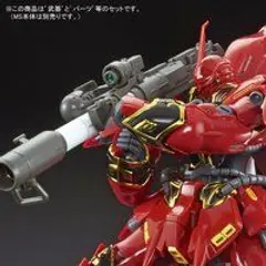 ＲＧ 1/144 シナンジュ用 拡張セット 【再販】【２０２６…